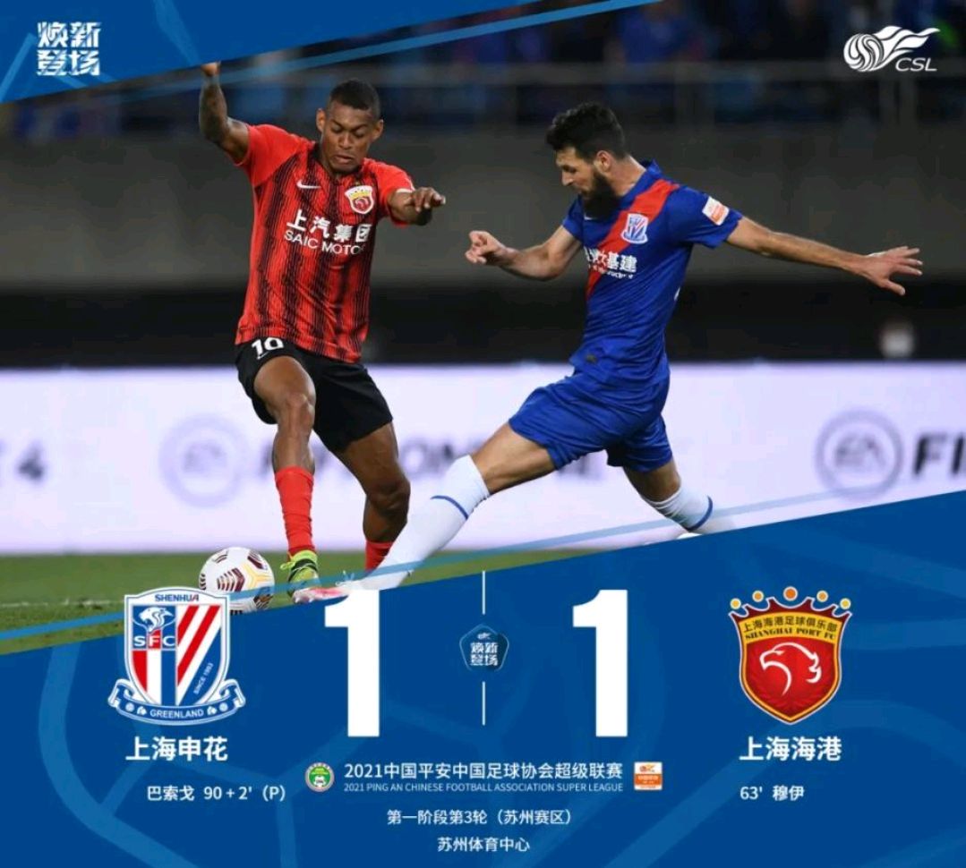 开云体育视频直播-比赛前瞻抢先看，实力分析争胜机会