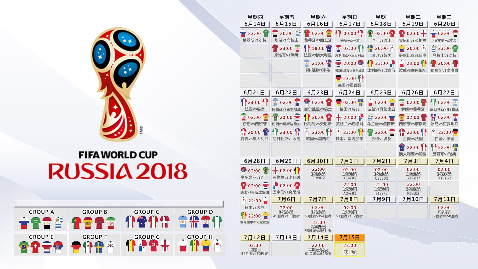 开云下载-当太阳旗照亮布拉迪斯拉发,2026世界杯E组关键战,日本横扫斯洛伐克,苏亚雷斯带队取胜